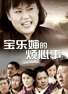 JVID-雅捷首次潮吹-研究室[76P 1V/613M]